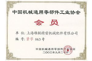 page-300-200